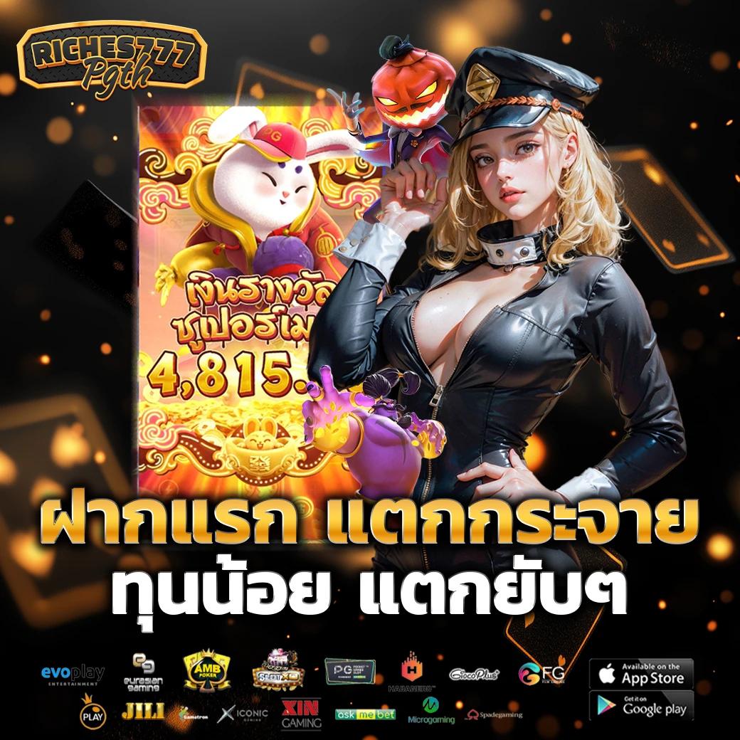 bk plus สล็อต สล็อตออนไลน์ใหม่ล่าสุด ชนะง่าย พร้อมโปรโมชั่นเด่น