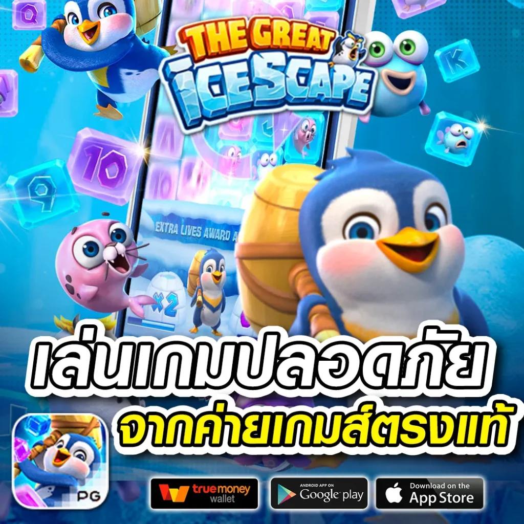 bk สล็อต เว็บตรง มั่นใจ เล่นง่าย จ่ายจริง ไม่มีขั้นต่ำ