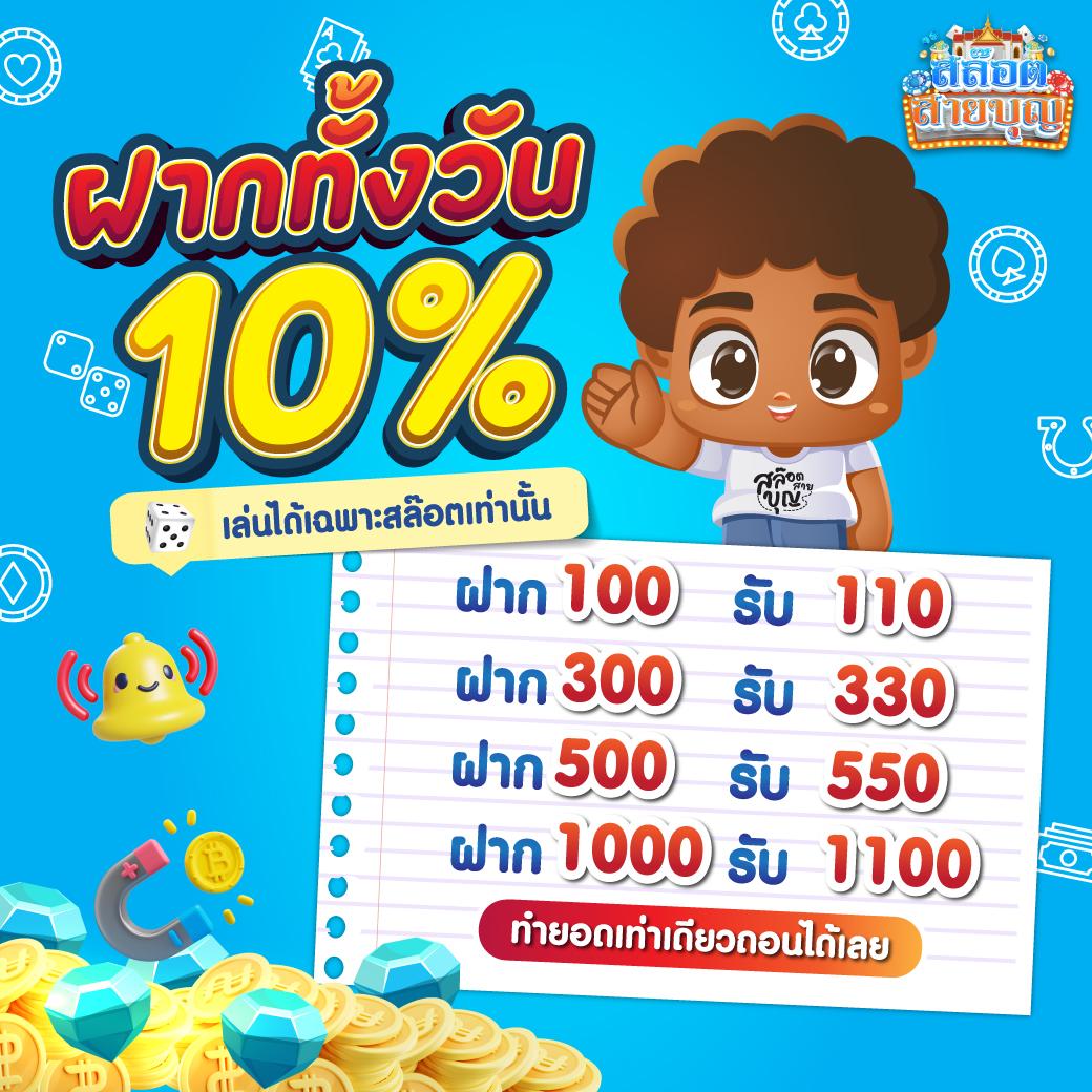 bkplus คาสิโนสด เกมสล็อต ระบบใหม่อัปเดตล่าสุด พร้อมโปรแรง