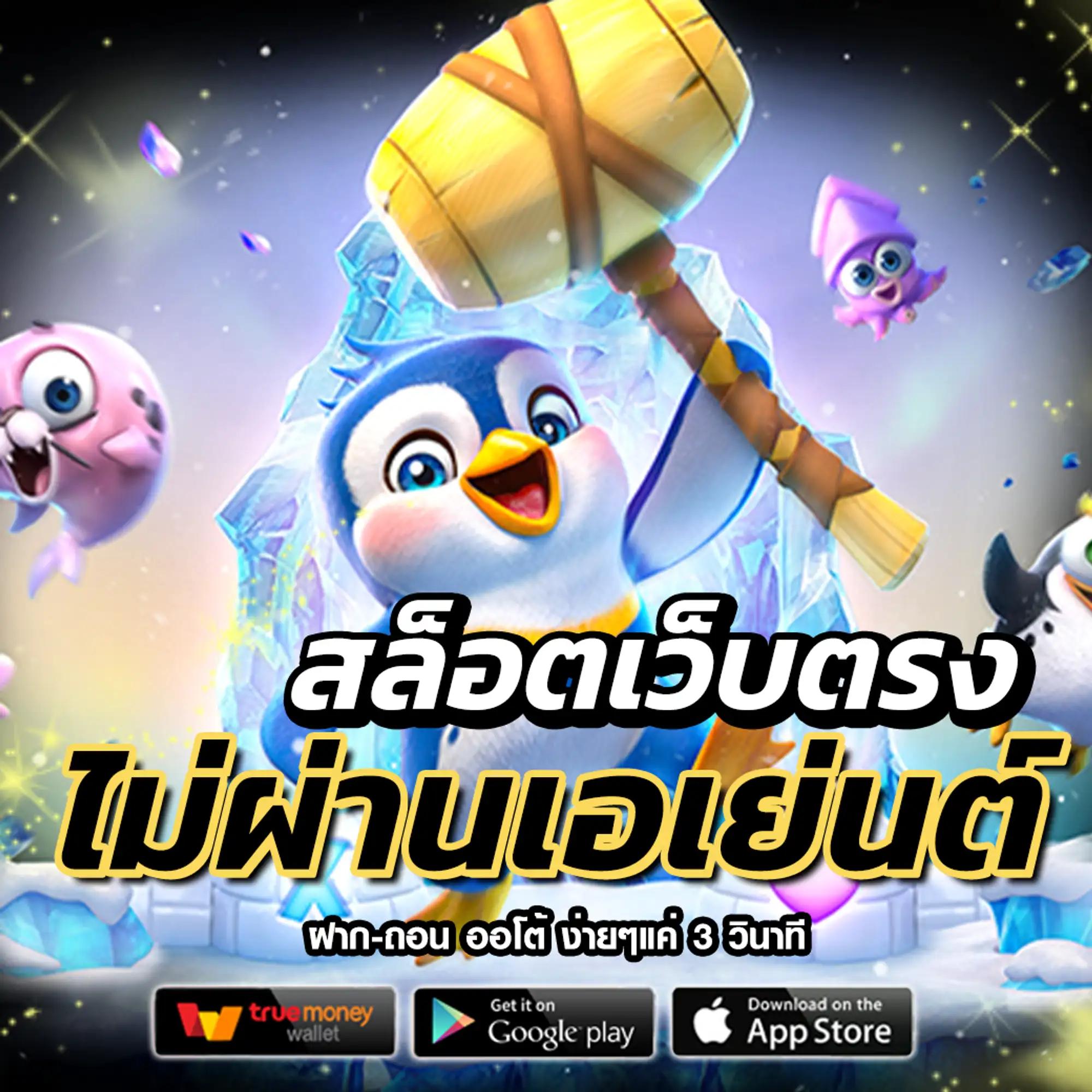 brb88bet คาสิโนออนไลน์ครบวงจร โปรโมชั่นสุดพิเศษ ระบบฝากถอนออโต้