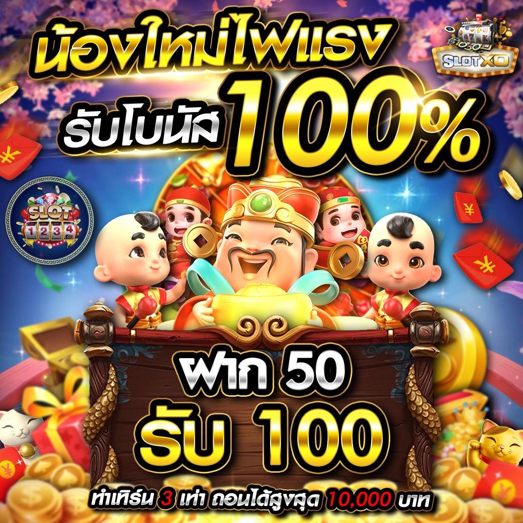 bwin สล็อต เว็บตรง รวมเกมเด็ดล่าสุด 2024 เล่นฟรีใหม่ๆ