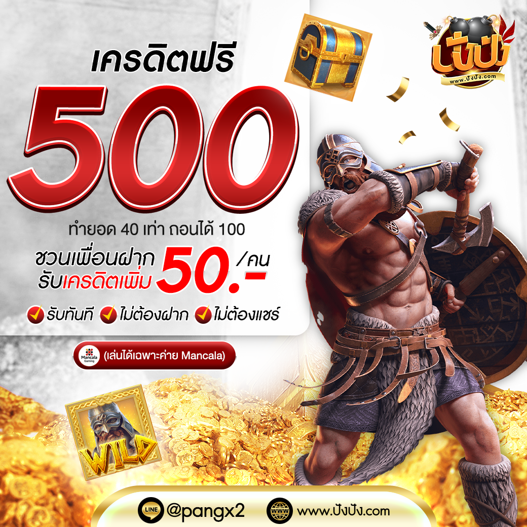 c4 slot คาสิโนออนไลน์อันดับหนึ่ง ระบบทันสมัย โปรโมชั่นจัดเต็ม