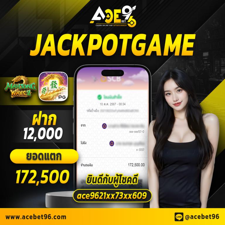 cat888 หวย 4 ตัว ระบบทันสมัย จ่ายจริง เว็บตรงไม่ผ่านเอเย่นต์