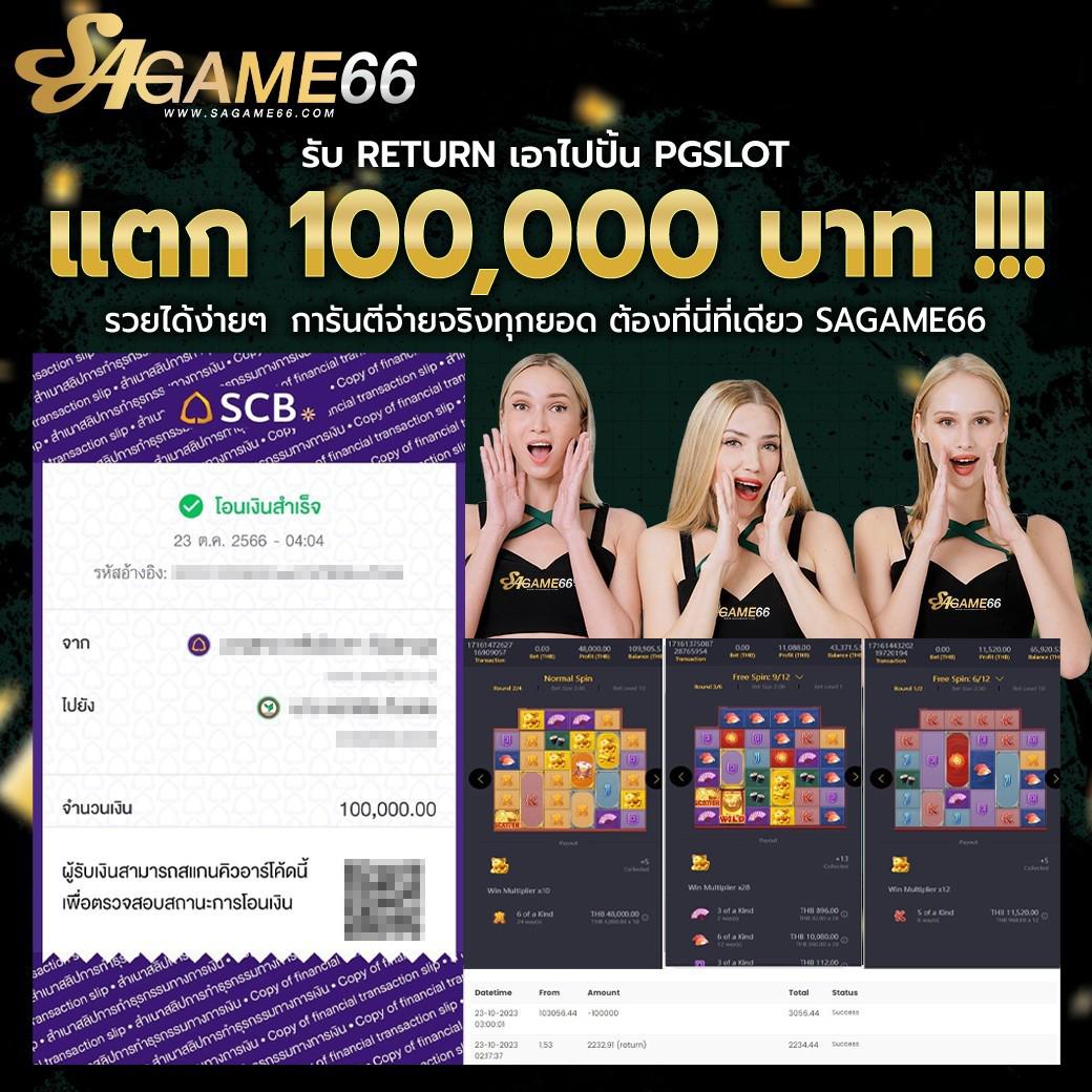 cat888 หวยเข้าสู่ระบบ โอกาสทำเงินเร็วสุดในไทย