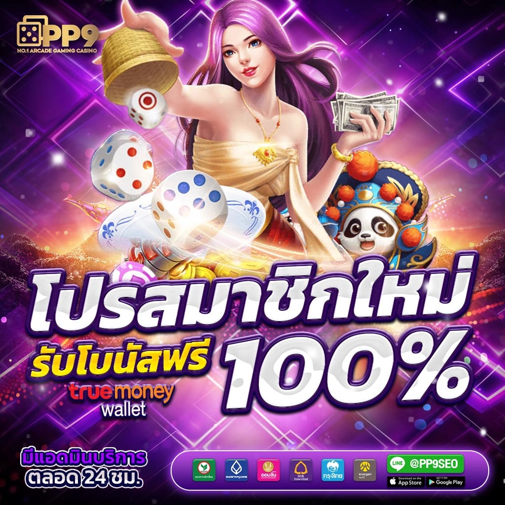 cat999 หวย คาสิโนออนไลน์ เว็บตรง รวมเกมยอดนิยม 2024
