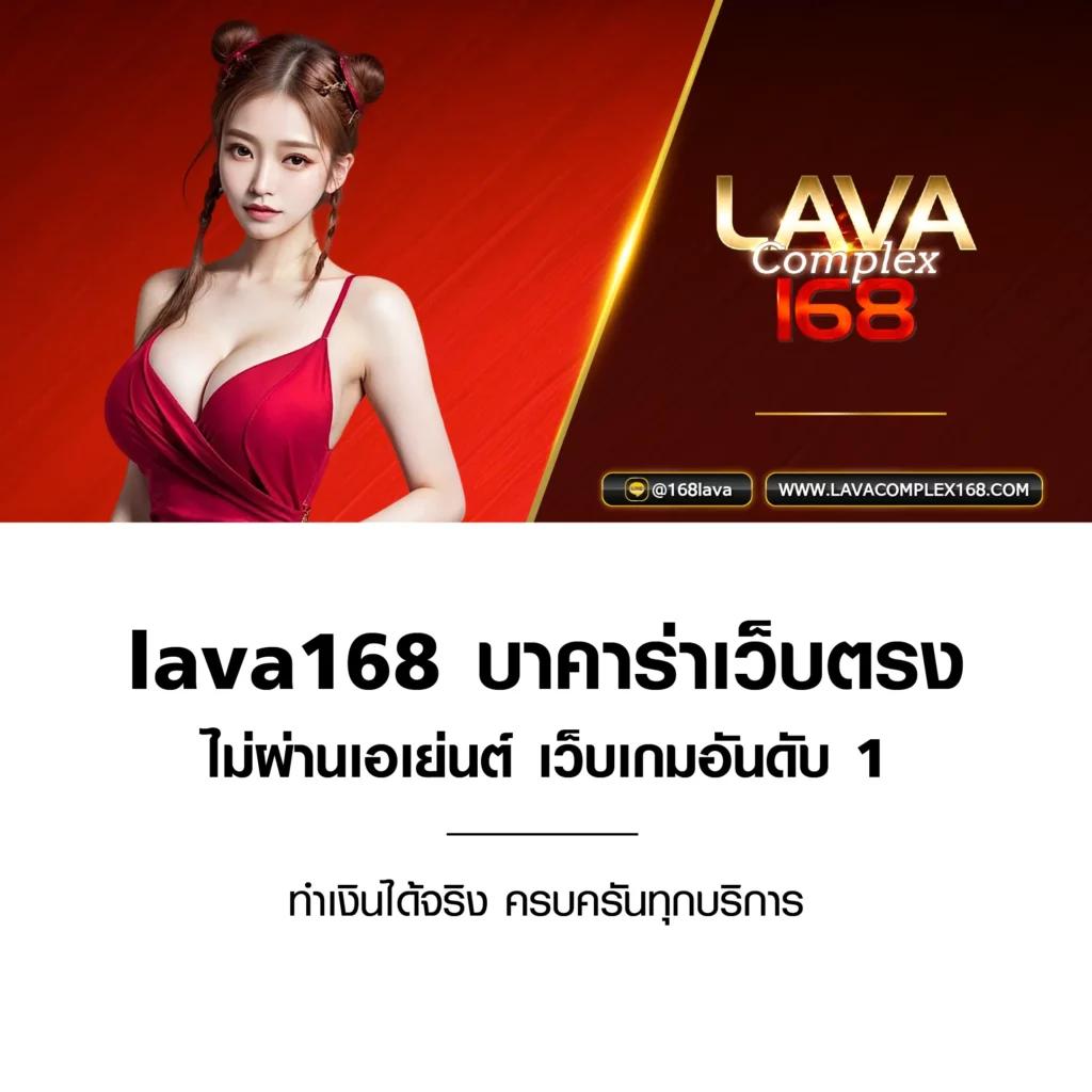 copo168 เว็บเดิมพันอันดับหนึ่ง ยิ่งเล่น ยิ่งรวย คาสิโนออนไลน์ไม่ผ่านเอเย่นต์