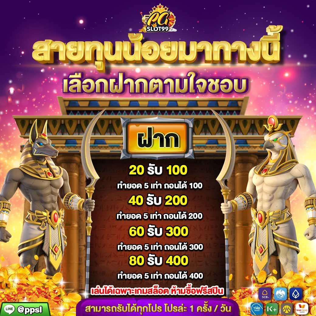 ctgสล็อต คาสิโนชั้นนำ เปิดประสบการณ์ใหม่ในการเดิมพันออนไลน์ทางเข้าอันดับ 1