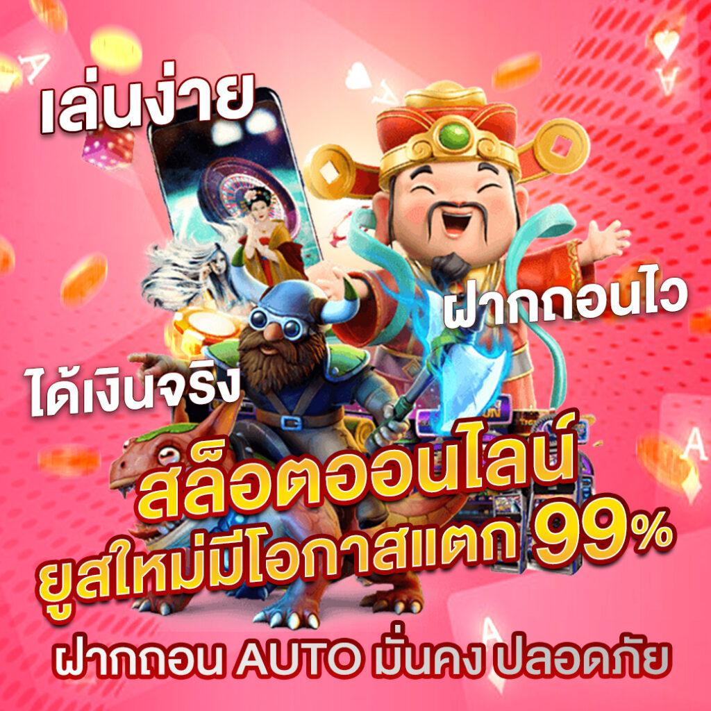 dk7 com เครดิตฟรี 108 รวมโปรโมชั่นสุดคุ้ม ระบบทันสมัย 2023