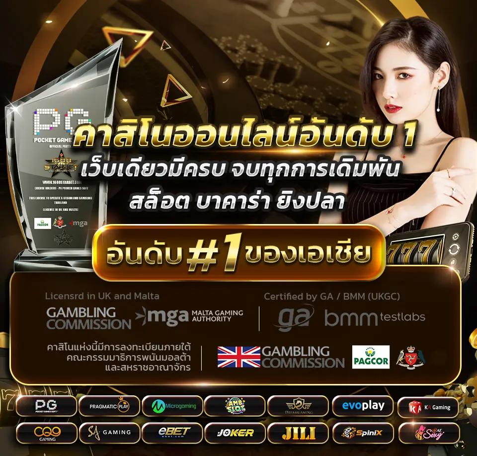 dooseries คาสิโนครบวงจร มาตรฐานระดับสากล สมัครวันนี้รับโปรโมชั่นสุดคุ้ม