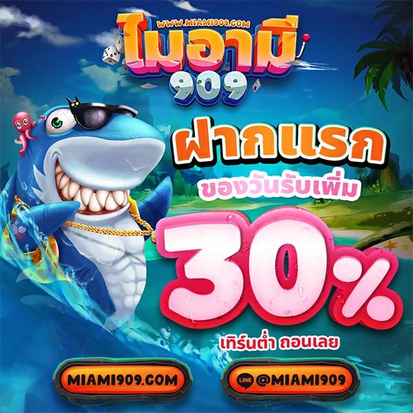 e669 สล็อต สล็อตเว็บตรง แตกง่าย ทำกำไรงามที่สุดในไทย