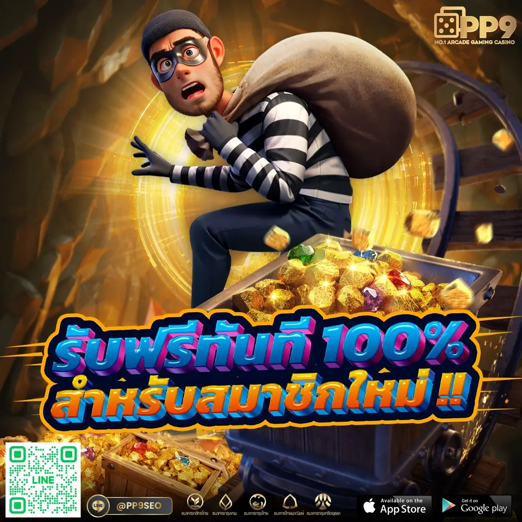 easy slot 888 คาสิโนครบวงจร ระบบใหม่ล่าสุด 2024 แตกง่ายมั่นใจ