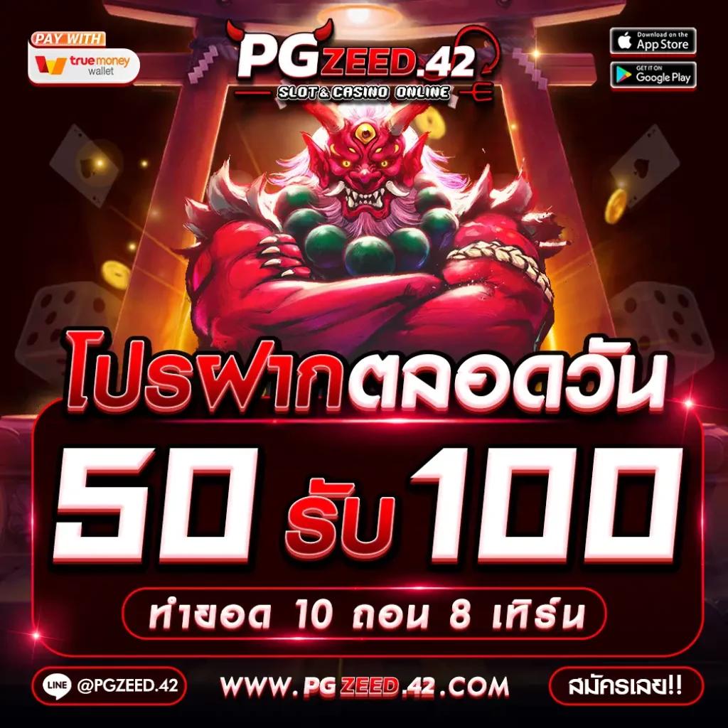f0x888 แพลตฟอร์มคาสิโนออนไลน์สุดล้ำ บริการรวดเร็ว 24 ชั่วโมง