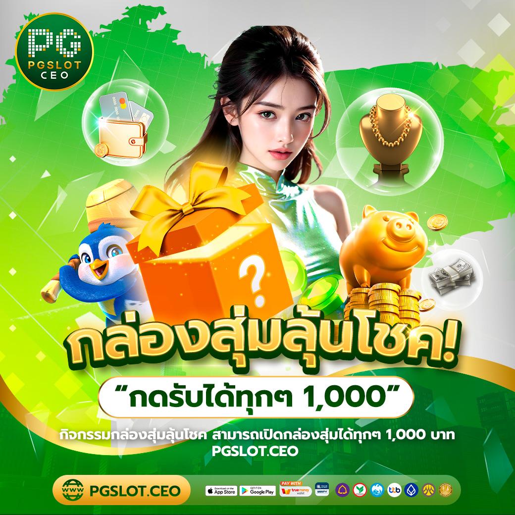 fast168 slot เว็บตรงเกมสล็อตฝากถอนออโต้ไม่มีขั้นต่ำ