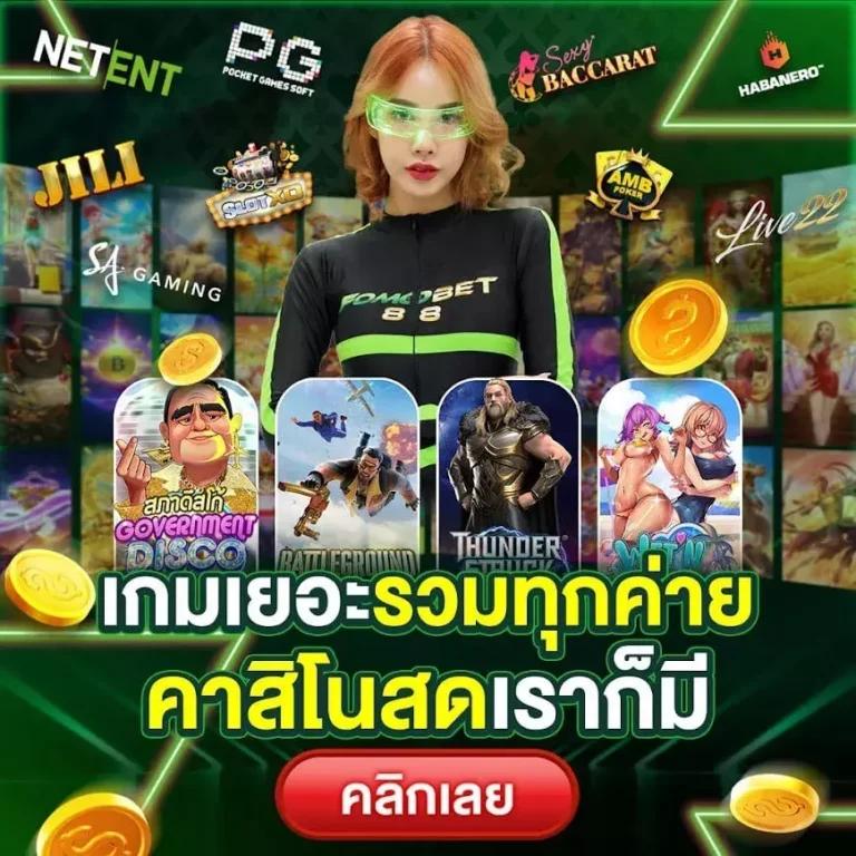 faz123 สล็อต เว็บตรง มั่นใจ ปลอดภัย 2024 เล่นฟรีเงินจริง