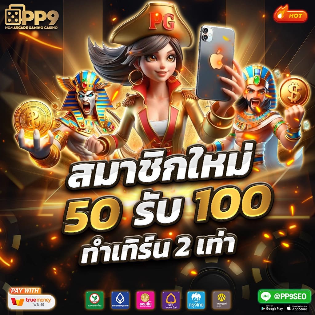 fiawn888 เว็บตรง รวมโบนัสสุดคุ้มทุกวัน ไม่มีสะดุด