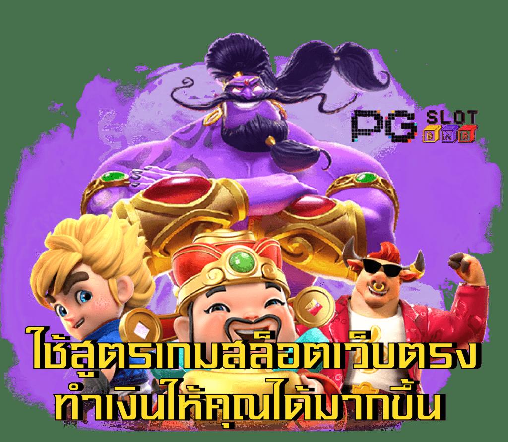 flixwinstar คาสิโนใหม่ล่าสุด พร้อมโปรโมชั่นปัง ตลอดปี
