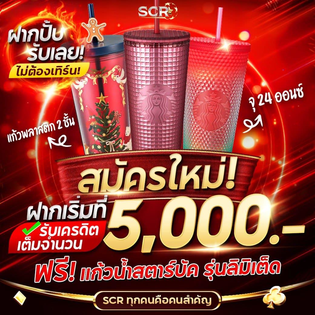 free thscore เว็บเดิมพันกีฬาและคาสิโนออนไลน์ครบวงจรที่ดีที่สุด