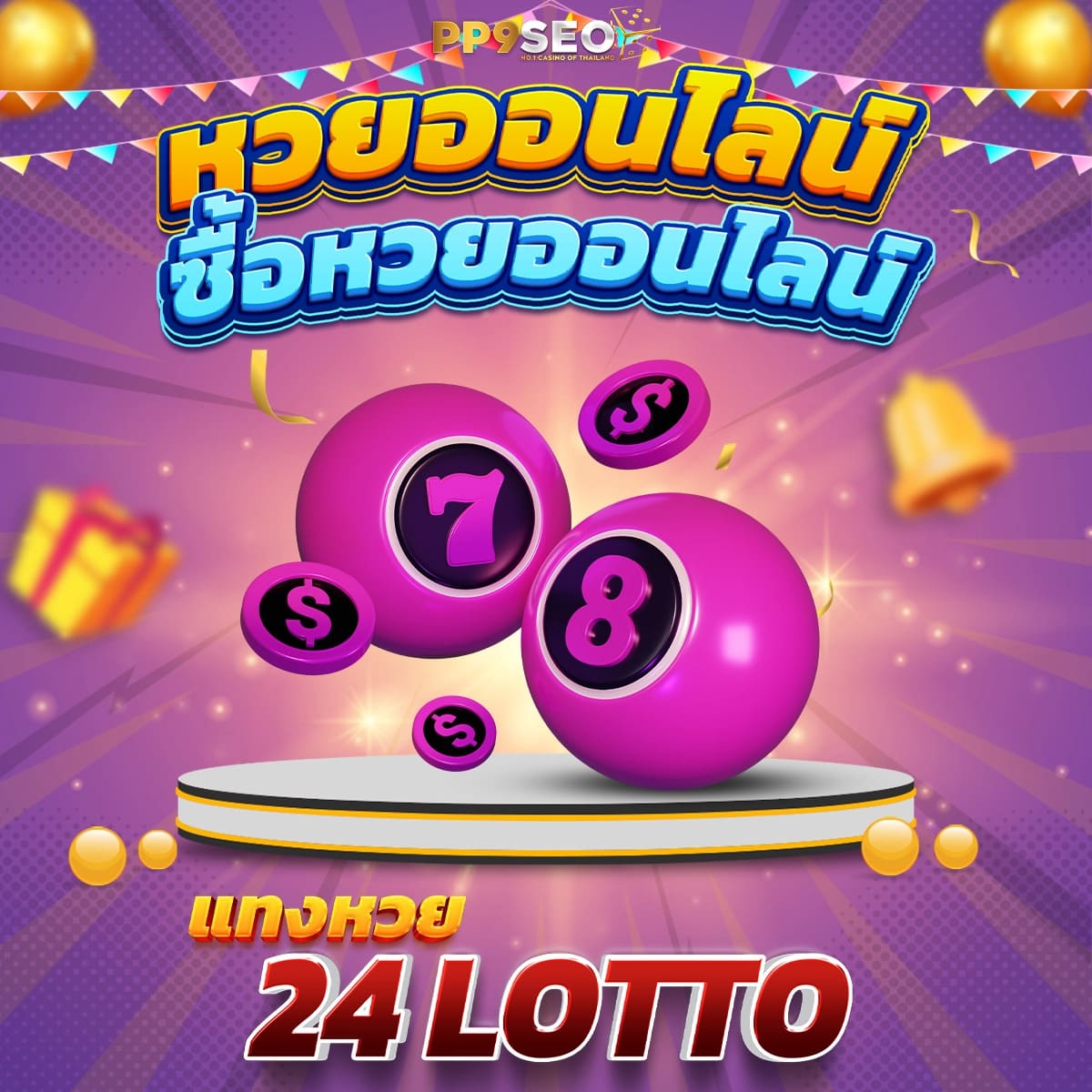 full 1688 สล็อต เว็บตรงแตกง่าย ระบบทันสมัย มั่นใจในเทคโนโลยีใหม่ล่าสุด