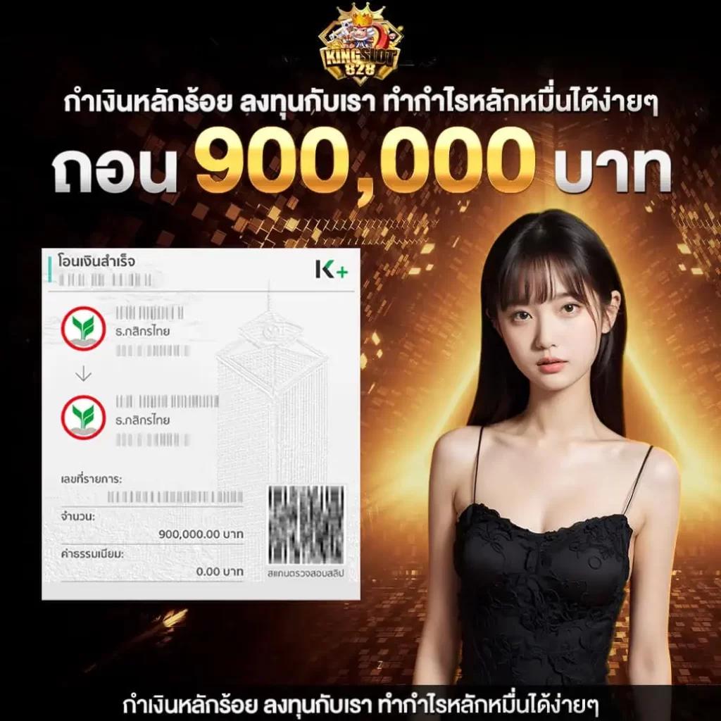 fullslot ทางเข้า เล่นง่าย จบครบในที่เดียว รับโบนัสสุดคุ้ม