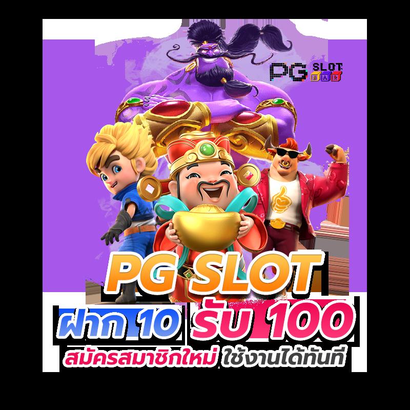 fun88เครดิตฟรี รวมเกมสล็อตยอดนิยม แจกทันทีไม่อั้น