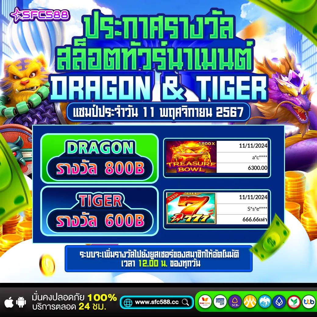 g1g2 bet เข้าสู่ระบบ เกมเดิมพันออนไลน์ที่มาแรงได้รับความนิยมสูงสุด