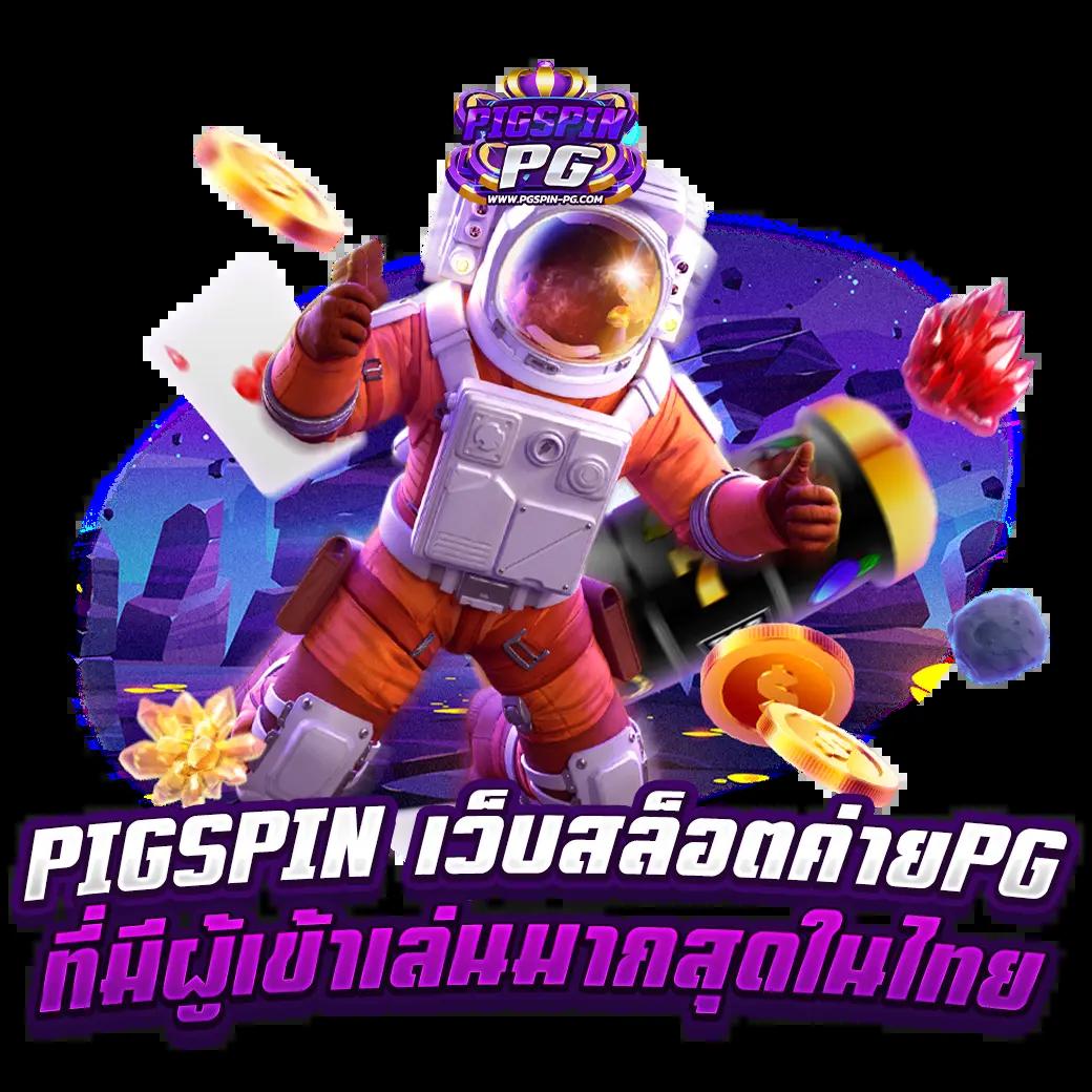 g2g123 เข้าสู่ระบบ ล่าสุด ลุ้นสนุกทุกวัน พร้อมโปรโมชั่นเด็ด