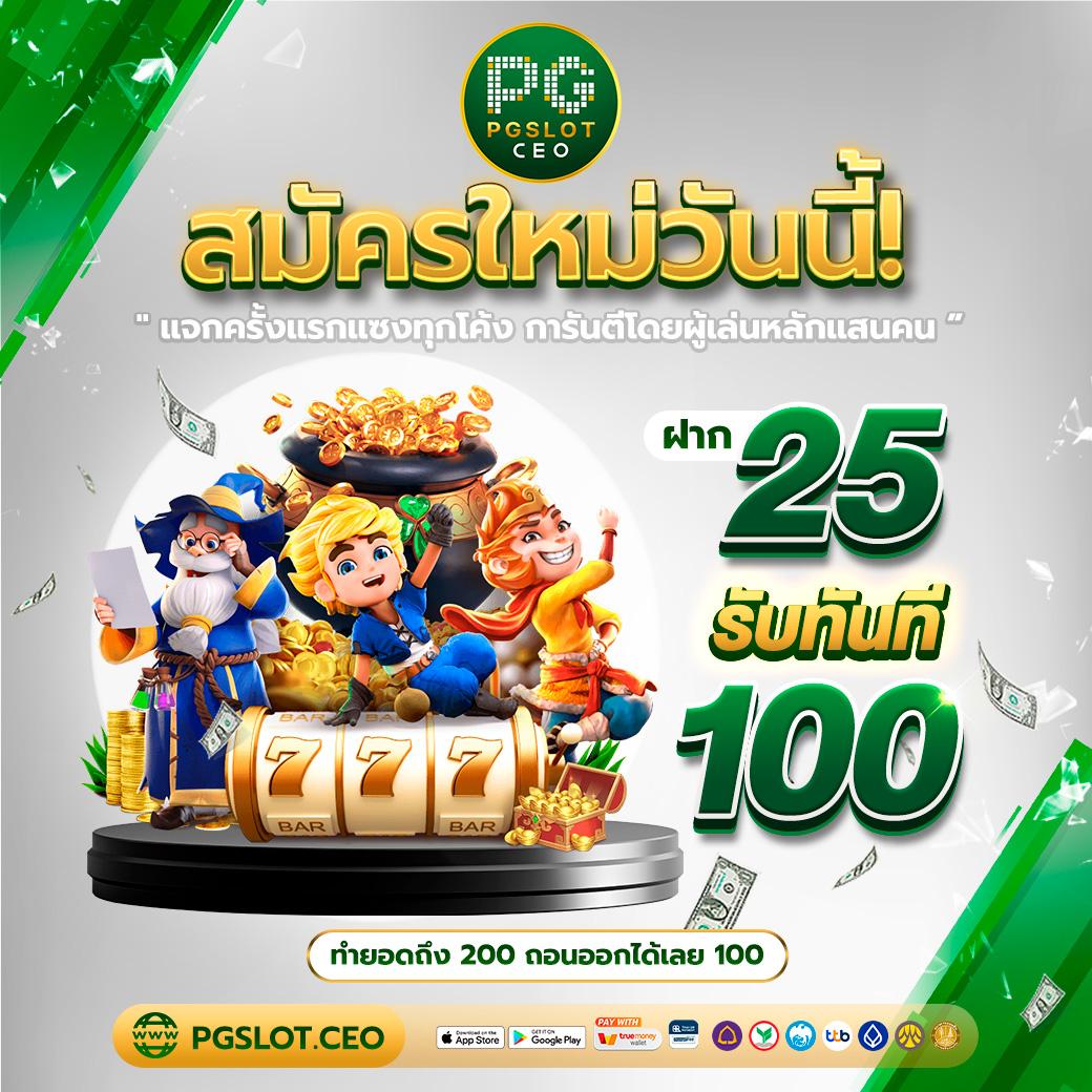 g2g1688g เว็บคาสิโนออนไลน์อันดับหนึ่ง ครบทุกการเดิมพันในไทย