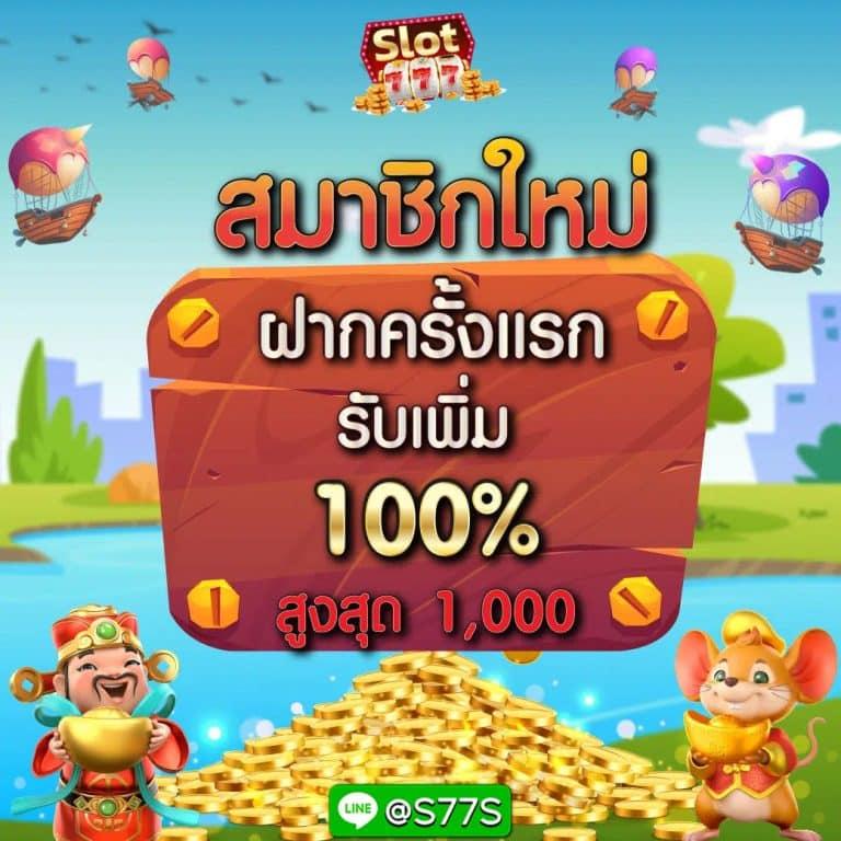 g2g1betวอเลท เว็บเดิมพันออนไลน์มาแรงที่สุดในไทย สมัครง่าย โปรโมชั่นเด็ด