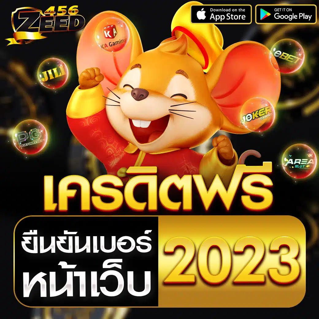 g2g1slot คาสิโนออนไลน์อันดับหนึ่ง สมัครรับโบนัสสุดปังฟรีทุกวัน