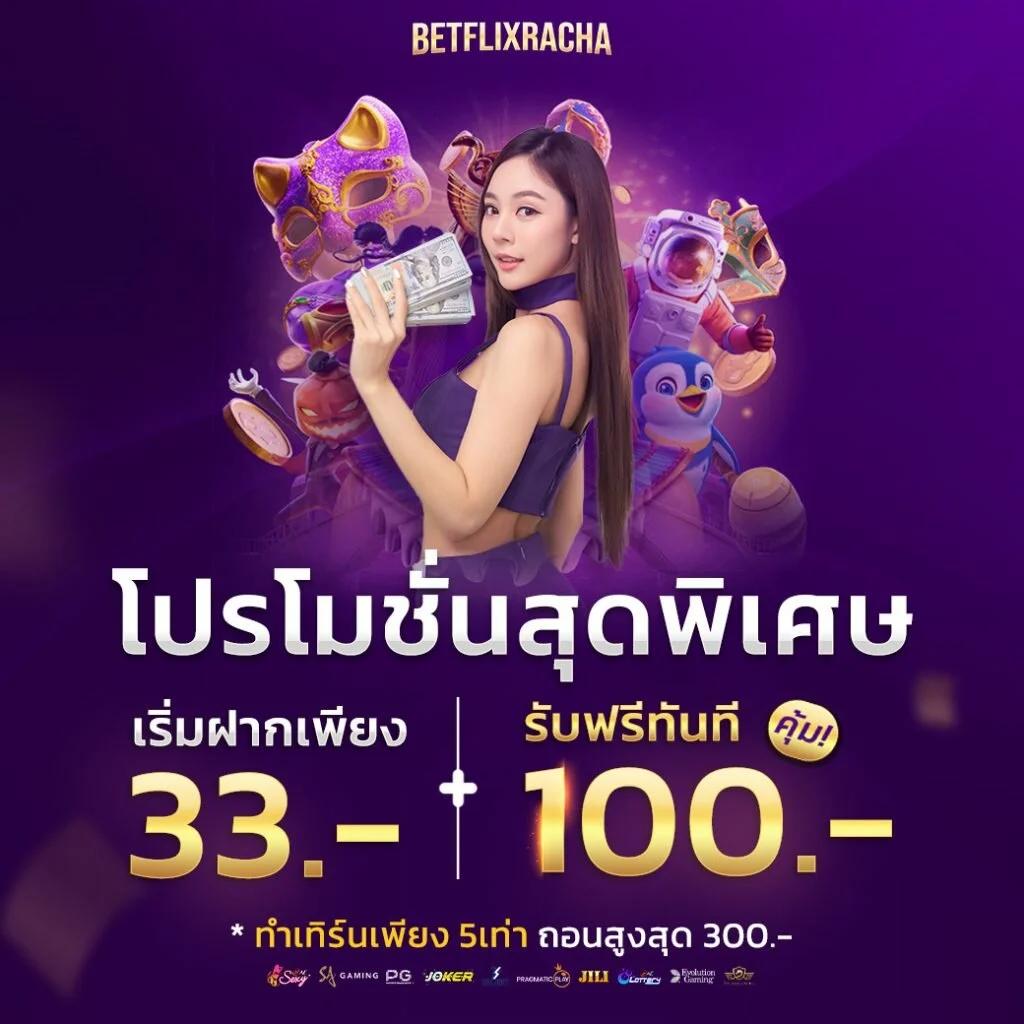 g2g เข้าสู่ระบบ คาสิโนออนไลน์อันดับ1 พร้อมโปรโมชั่นสูงสุดปี 2024