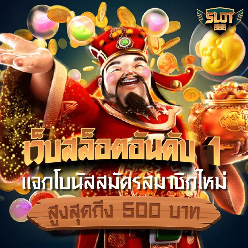 g2gzone คาสิโนออนไลน์สุดฮิต ด้วยเกมใหม่ล่าสุด 2024