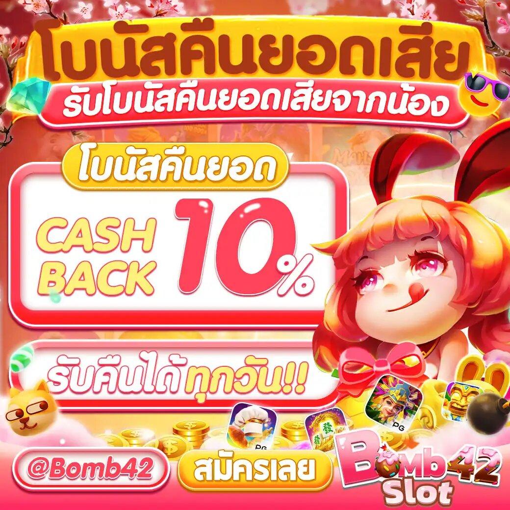 g2gล่าสุด คาสิโนเปิดใหม่ ระบบทันสมัย โบนัสจัดเต็มในไทย
