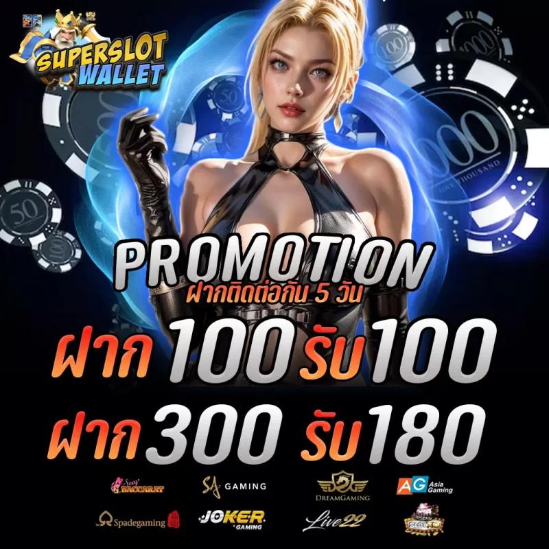 g2slot168 เว็บคาสิโนออนไลน์ มั่นคง ระบบฝากออโต้ โปรโมชั่นแรงที่สุดในไทย
