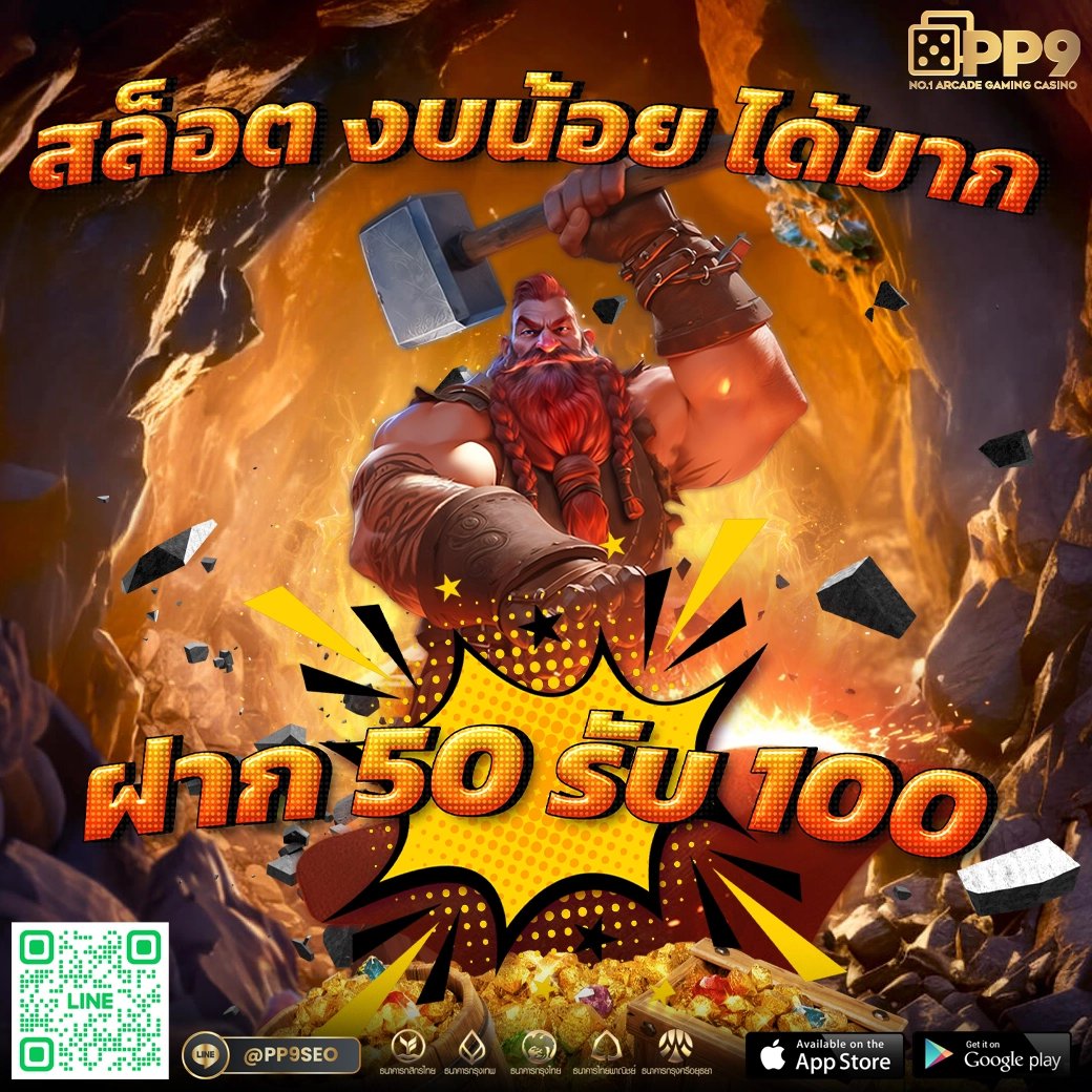 game 777 slot คาสิโนออนไลน์ เว็บตรง ระบบทันสมัย ฝาก-ถอนรวดเร็ว