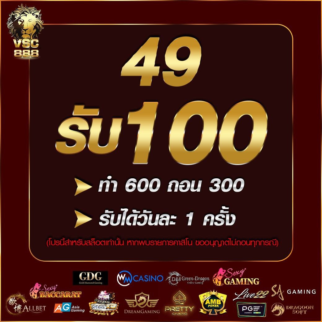 gaojing888 เว็บคาสิโนออนไลน์ครบวงจร สมัครรับโบนัสสุดคุ้ม 2024