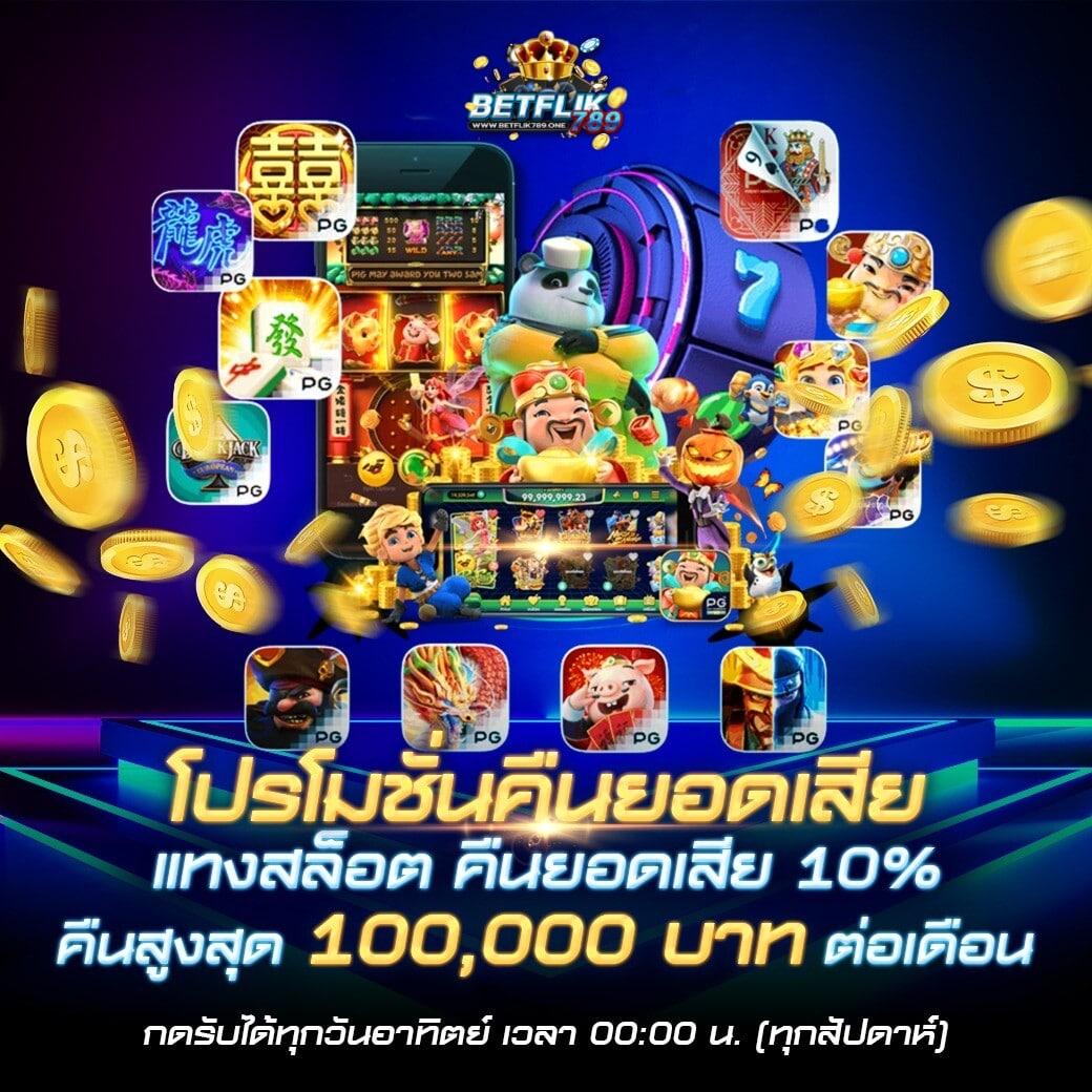 goal ผลบอลสด เว็บแทงบอลอันดับหนึ่งของไทย 2024 ฟรีโบนัสสนุกเต็มแม็ก