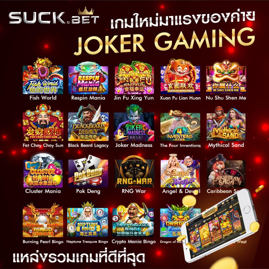 goat88bet เว็บเดิมพันคาสิโนออนไลน์อันดับหนึ่ง มั่นใจในคุณภาพเกม