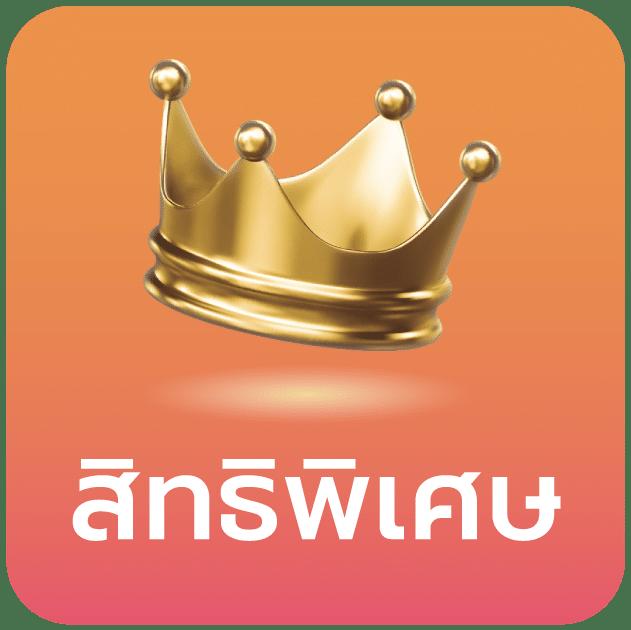 goatbet1234 เว็บคาสิโนออนไลน์ครบวงจร ระบบอัตโนมัติทันสมัยที่สุดในไทย