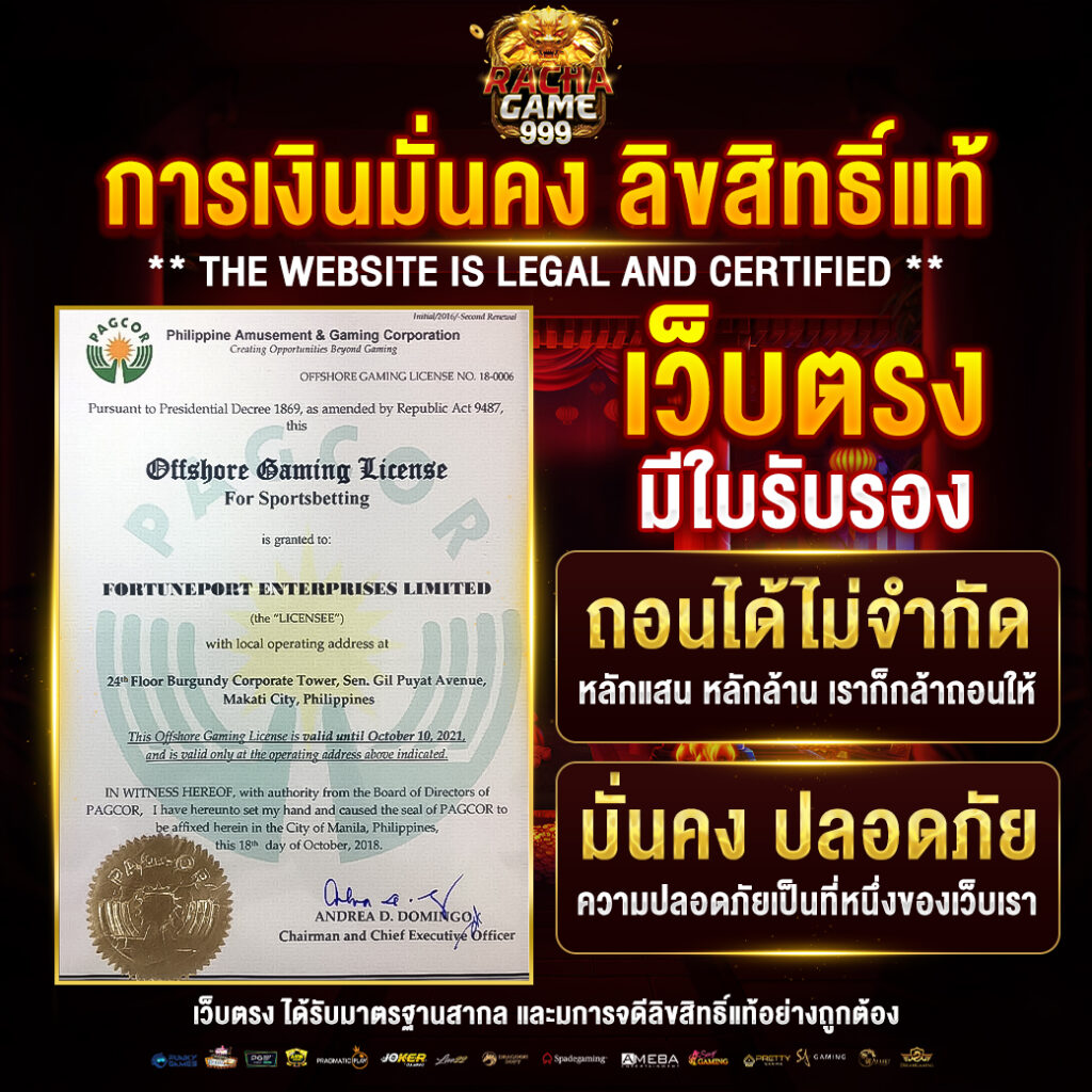 goodbet711 สล็อต เว็บตรงแตกง่าย เริ่มต้นสนุกไม่มีขั้นต่ำ