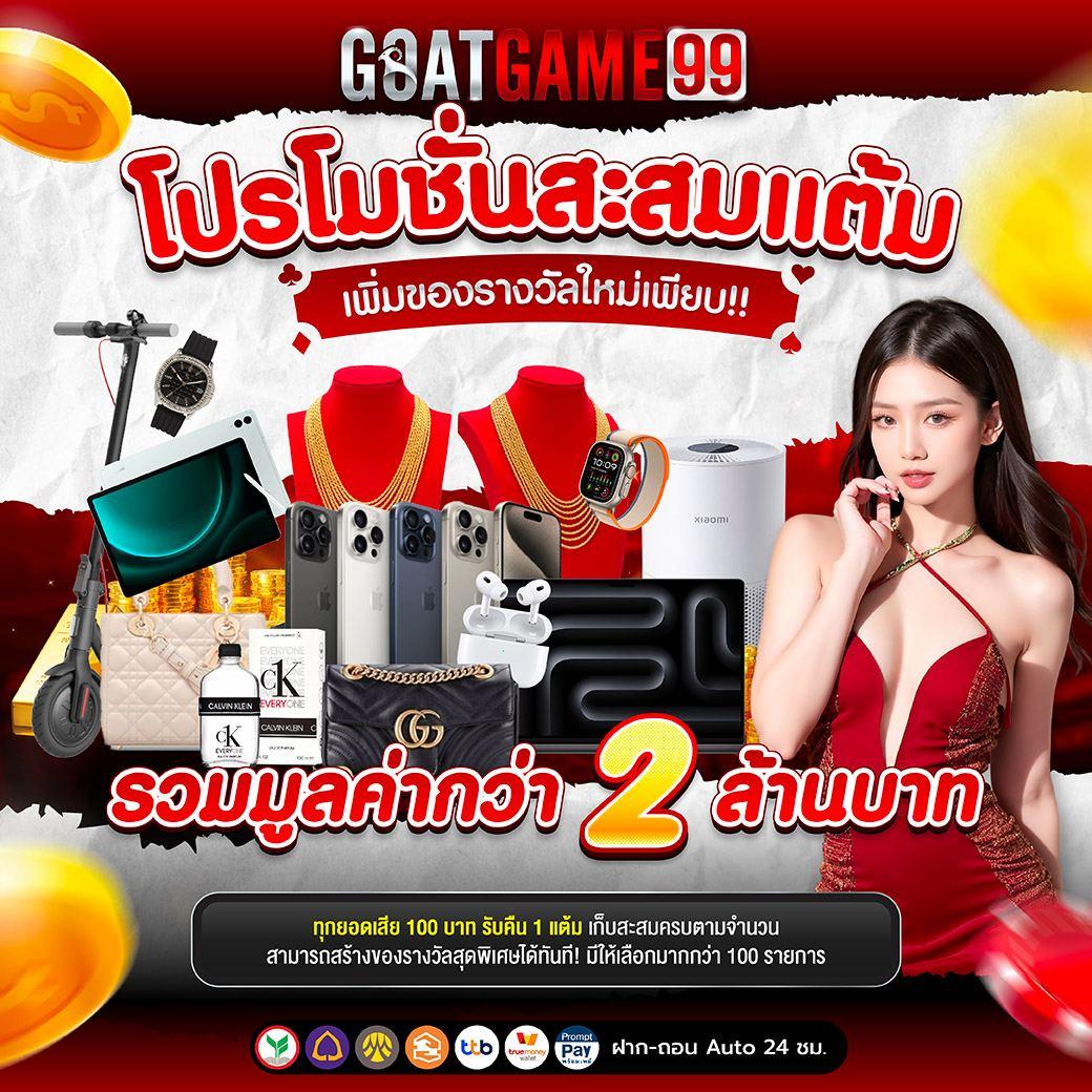 gucci789pg เว็บคาสิโนออนไลน์อันดับหนึ่ง เดิมพันง่าย โบนัสแตกหนัก