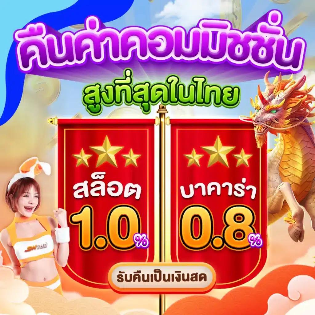 gสล็อต888 คาสิโนสุดฮิต พร้อมโปรโมชั่นจัดเต็ม ตลอด 24 ชั่วโมง