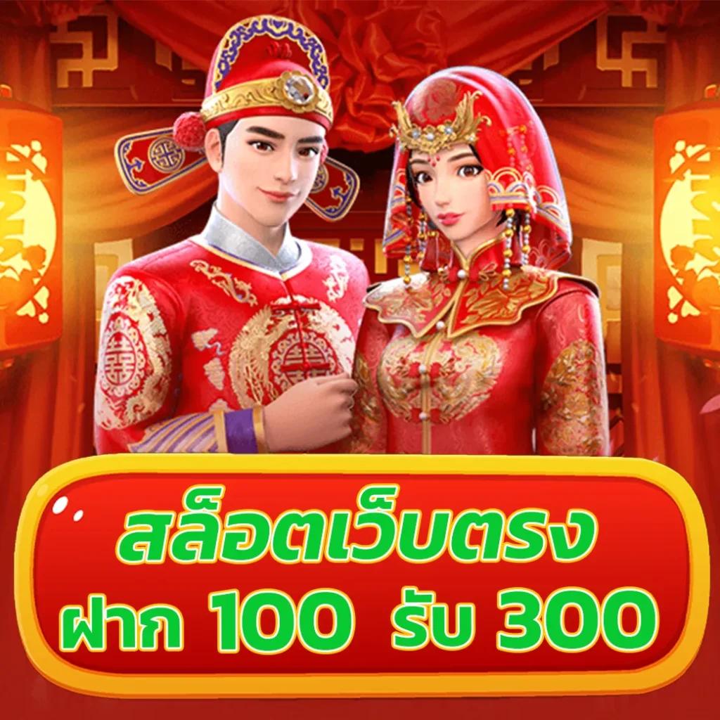 heng999 slot รวมเกมสล็อตรูปแบบใหม่ โบนัสมันส์ที่สุดในไทย