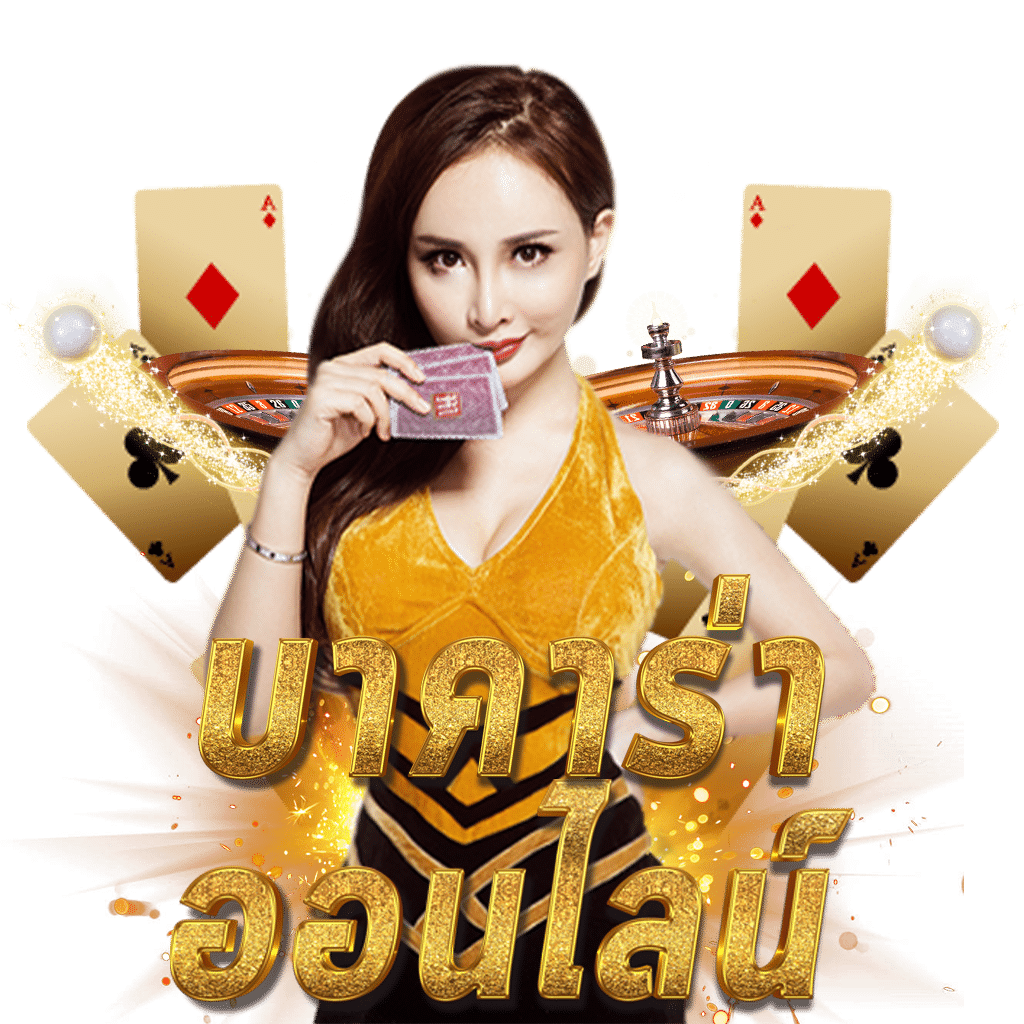 hengjing888 เว็บคาสิโนออนไลน์ยอดนิยม อัดแน่นด้วยโปรโมชั่นเด่นที่สุด