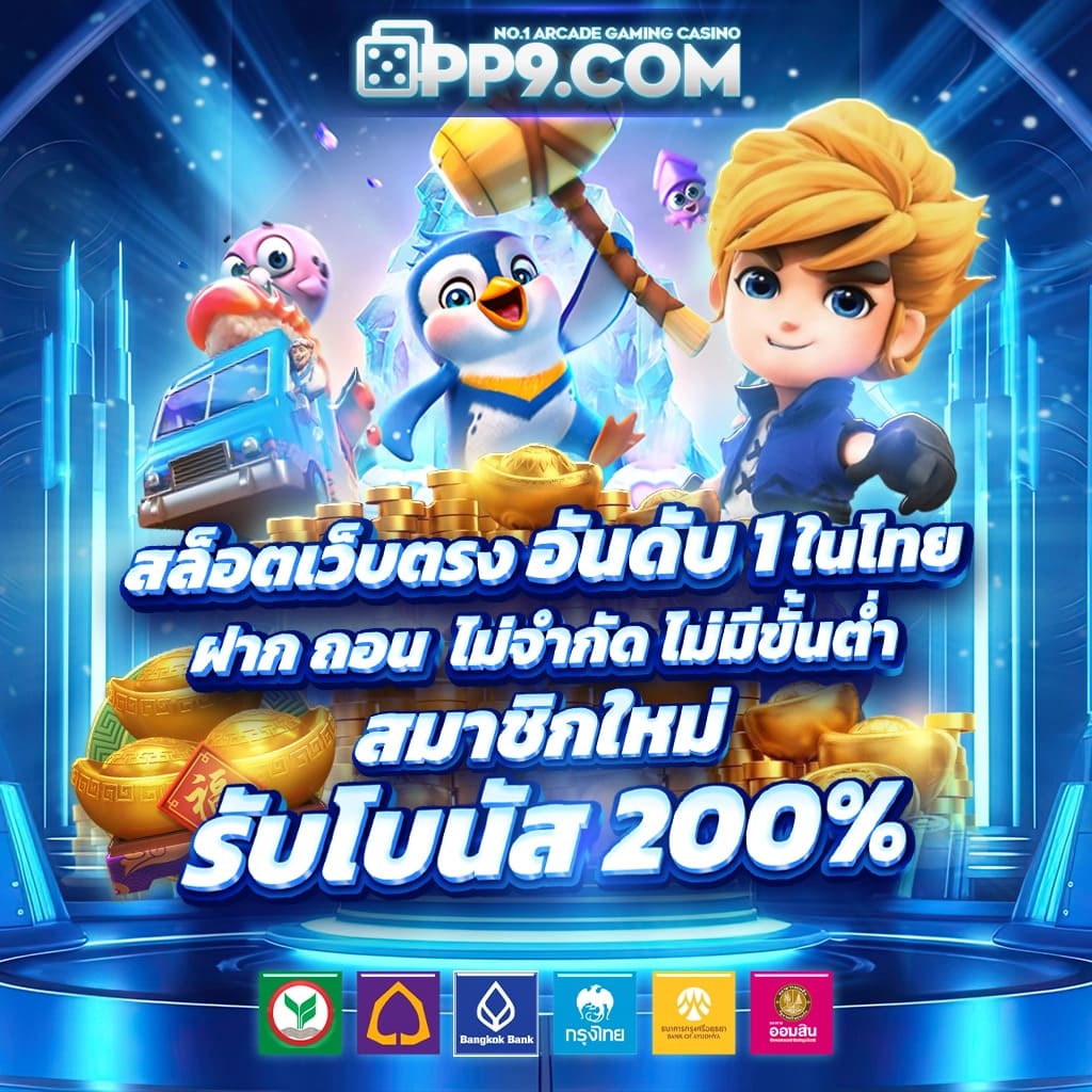 hilo คาสิโนออนไลน์ ฝาก 1 รับ 20 พร้อมโปรโมชั่นสุดฮิตในประเทศไทย