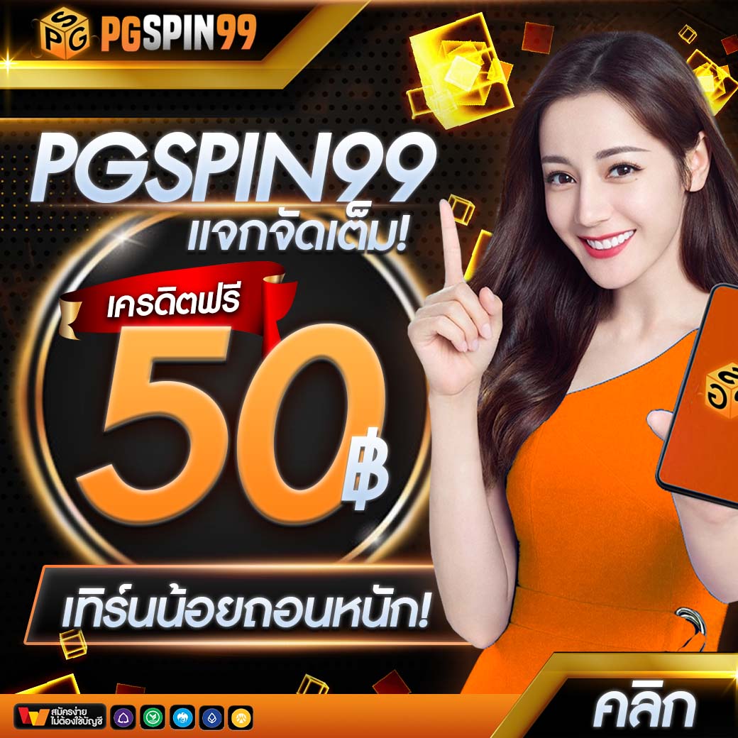 hoox 8888 คาสิโนสดอันดับหนึ่ง ระบบใหม่ล่าสุด สนุกง่ายได้เงินเร็ว