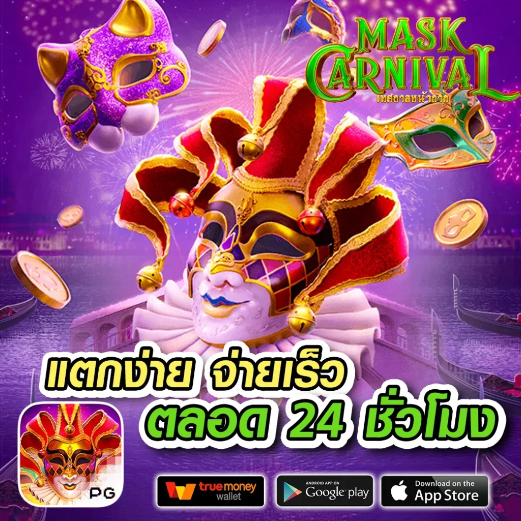 hotliveสล็อต ค่ายเกมอัปเดตใหม่ล่าสุด พร้อมโบนัสพิเศษทันที