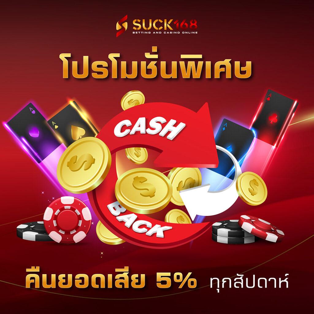 iPro999 คาสิโนออนไลน์ บริการใหม่ล่าสุด พร้อมโปรโมชั่นแรงในไทย