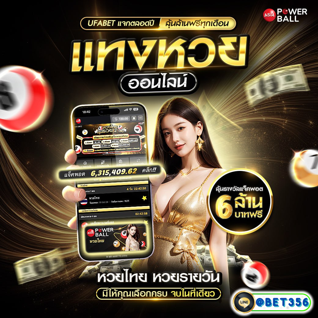 imibig member คาสิโนออนไลน์แนวใหม่ พร้อมโปรโมชั่นสุดคุ้ม 2024