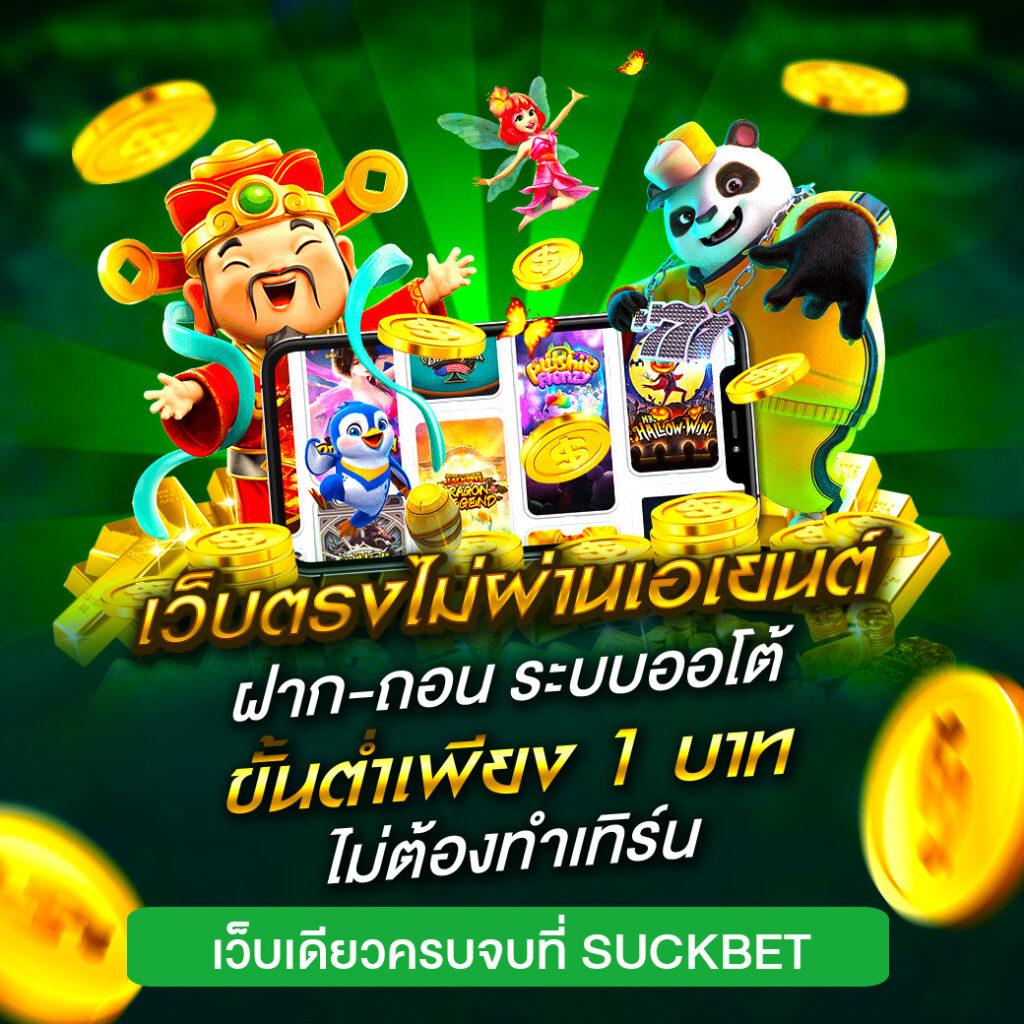 imihero คาสิโนออนไลน์ เว็บตรง เล่นง่าย จ่ายเต็มระบบ มาตรฐานสูง