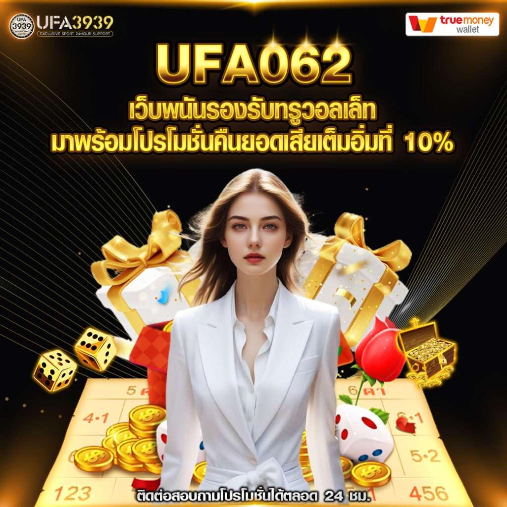 ip888 คาสิโนออนไลน์ครบวงจร มาตรฐานสากล การันตีความมั่นใจ